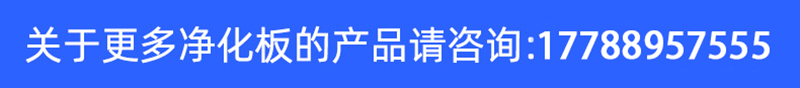 岩棉玻镁夹芯板,开云手机在线登录入口·(中国)开云有限公司材